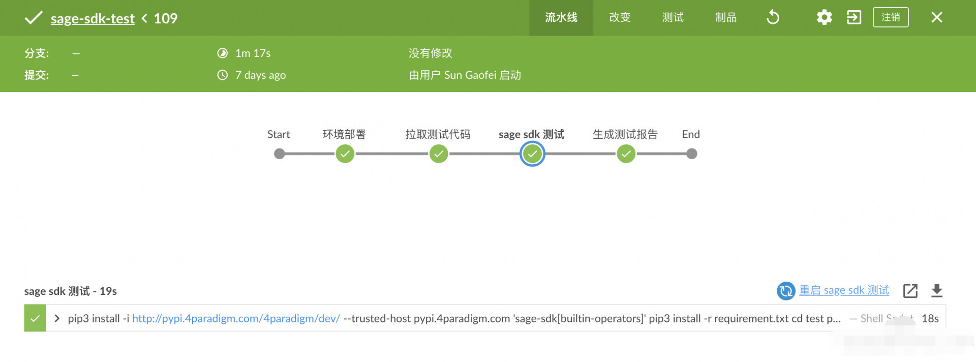 持续集成的开源方案攻略(二) jenkins pipeline - 公众号- 爱测-测试人社区