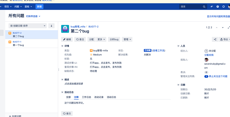 工作流