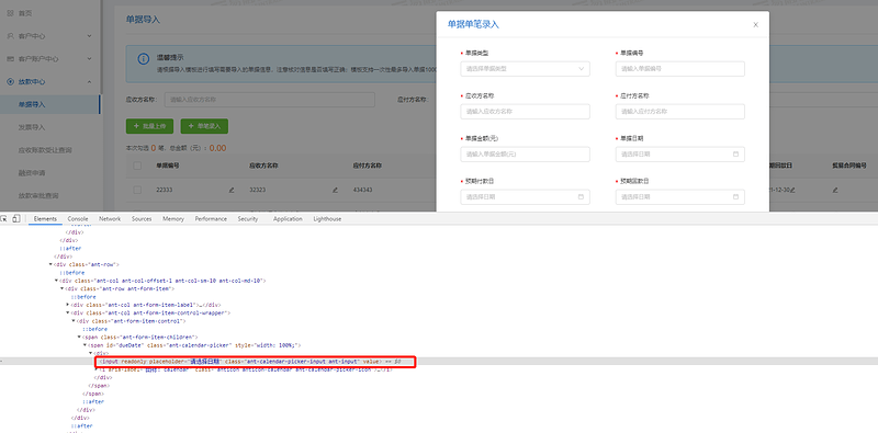 微信图片_20210316175841