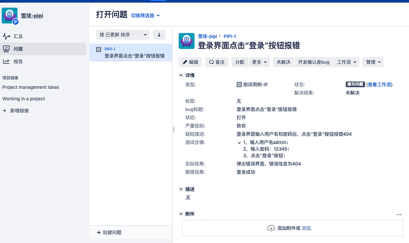 屏幕快照 2020-12-06 下午8.10.34