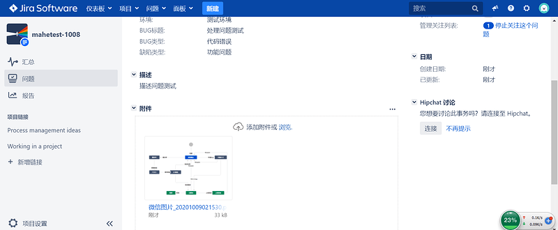 微信截图_20201009021900