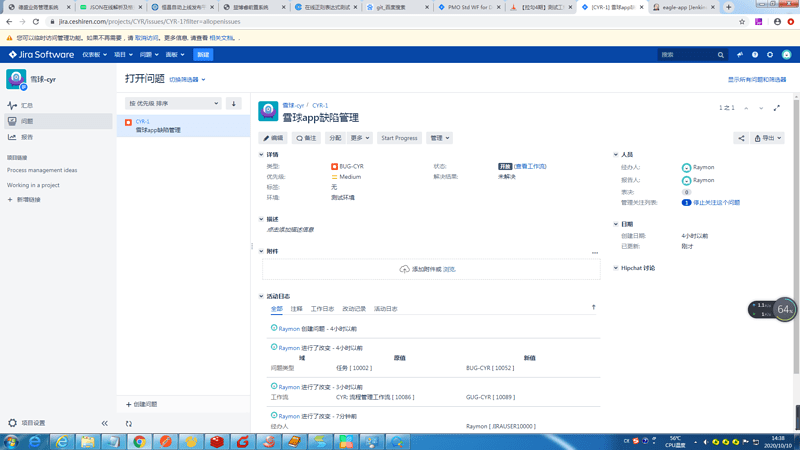 作业1