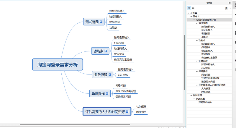 QQ截图20230627180005