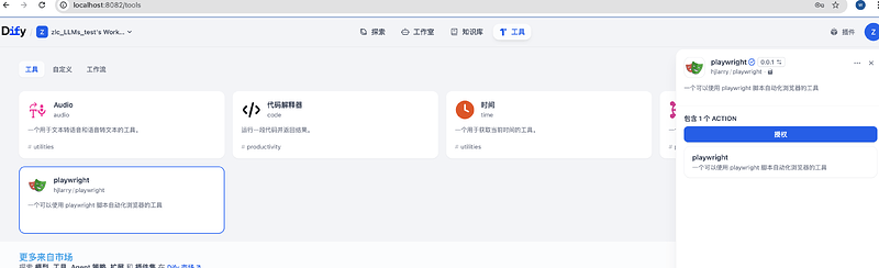 截屏2025-07-09 10.35.08