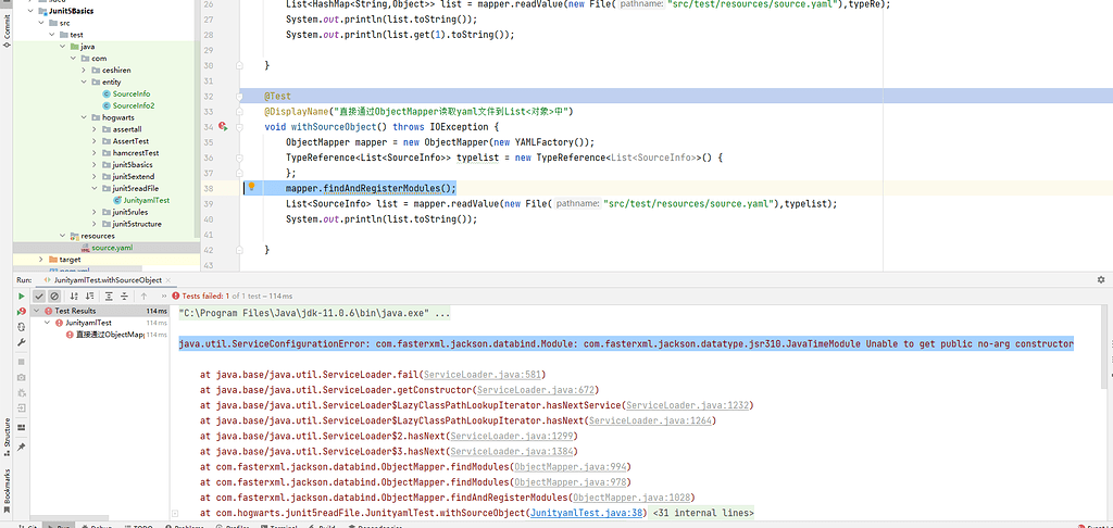 com fasterxml jackson databind objectmapper java 17