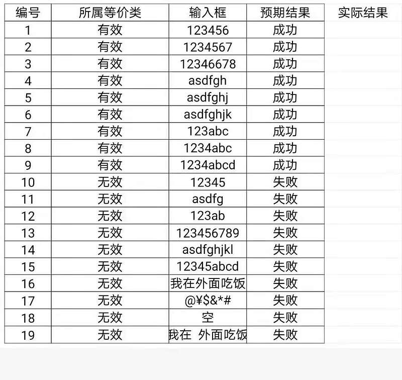 微信图片_20210616235241