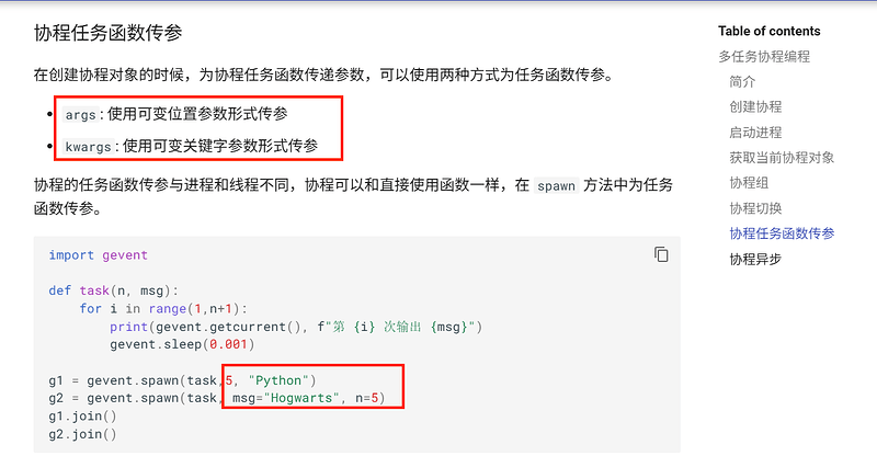 截图20260203183120