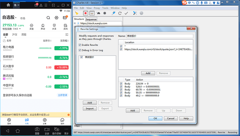 screenshot-20210708-235708