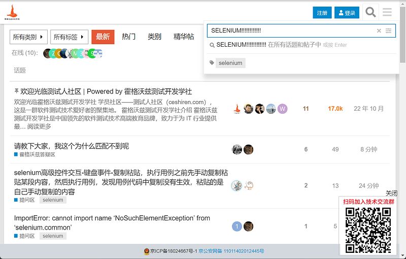 键盘事件_复制粘贴_录播课代码换谷歌浏览器执行ok