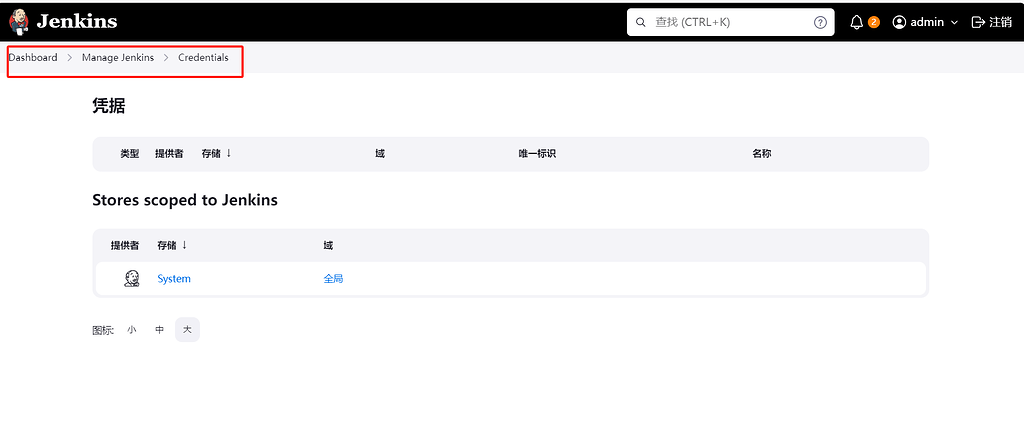 jck28 - 小柒 - 持续集成DevOps - jenkins job配置L2 - 学习笔记 - 爱测-测试人社区
