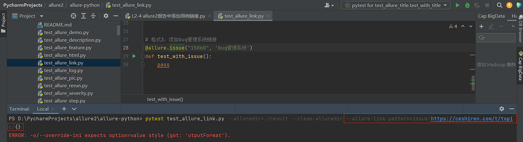 allure-bug-pytest-allure-link-pattern-error-o-override-ini-expects-option