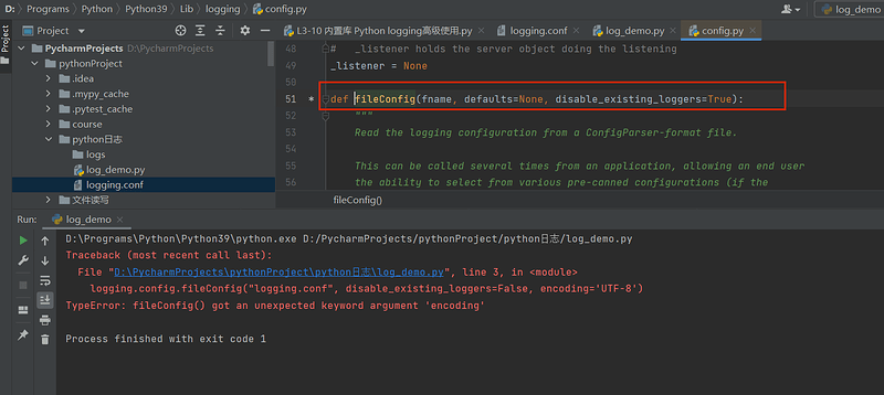 python3.9fileconfig没有encoding参数