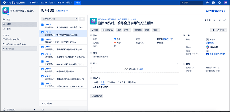 image-38