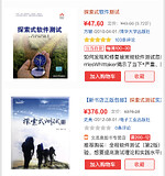 探索式测试