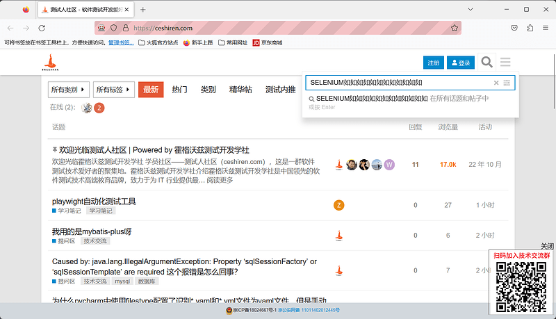 键盘事件_复制粘贴_执行用例前复制粘贴某内容A后执行用例粘贴的是A