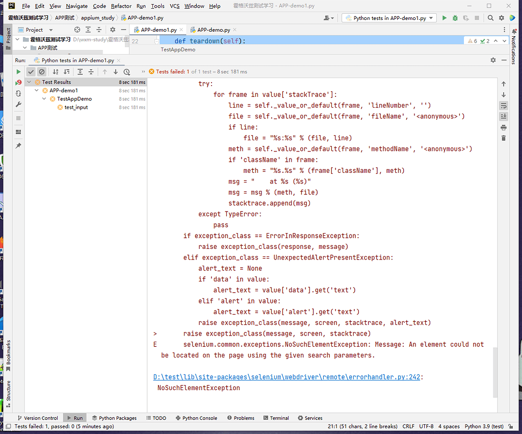 执行APIDemo测试用例出现selenium.common.exceptions.NoSuchElementException问题 ...