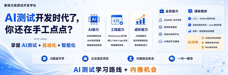 新的banner