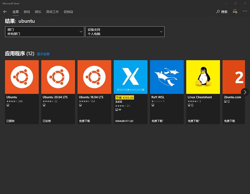3.MicrosoftStore