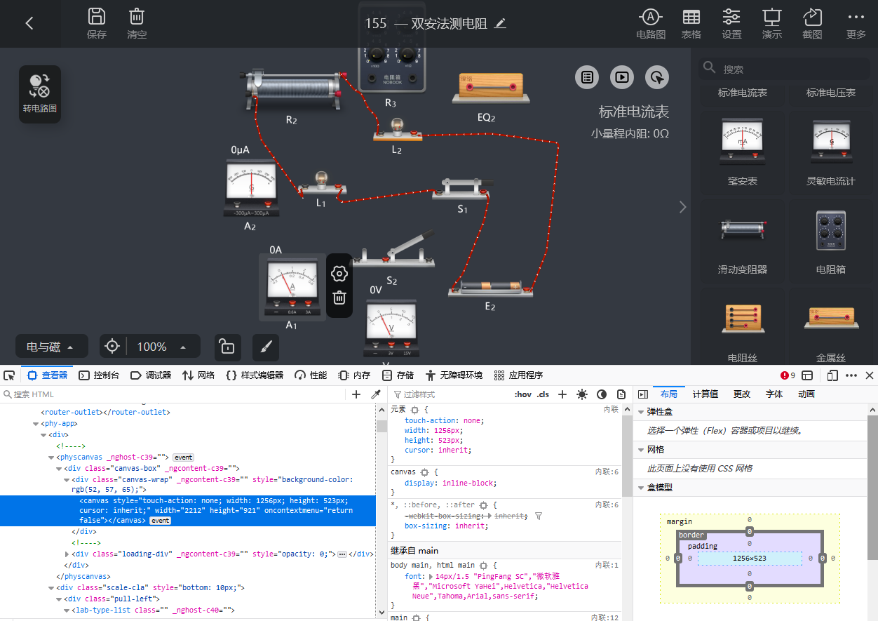 Html Canvas 怎样进行ui自动化测试 霍格沃兹答疑区 测试人社区