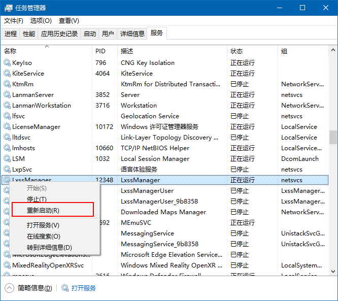12.SetServers