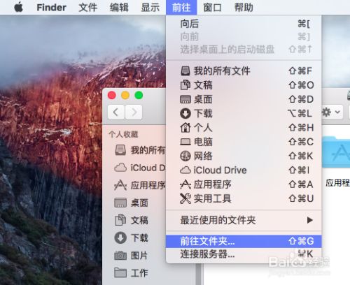 Mac版本的chrome怎么关闭自动更新呢