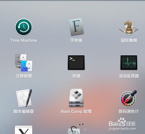 Mac版本的chrome怎么关闭自动更新呢