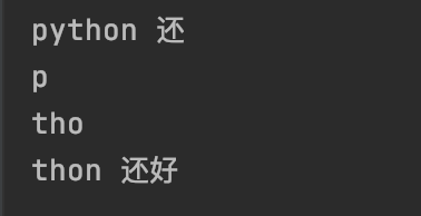输出结果