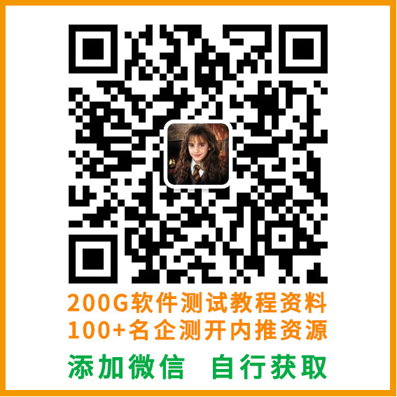 赫敏003-ceshiren2021