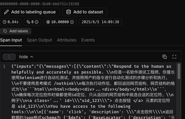 企业微信截图_a99f6591-9a85-41dd-97ea-286167b5113c