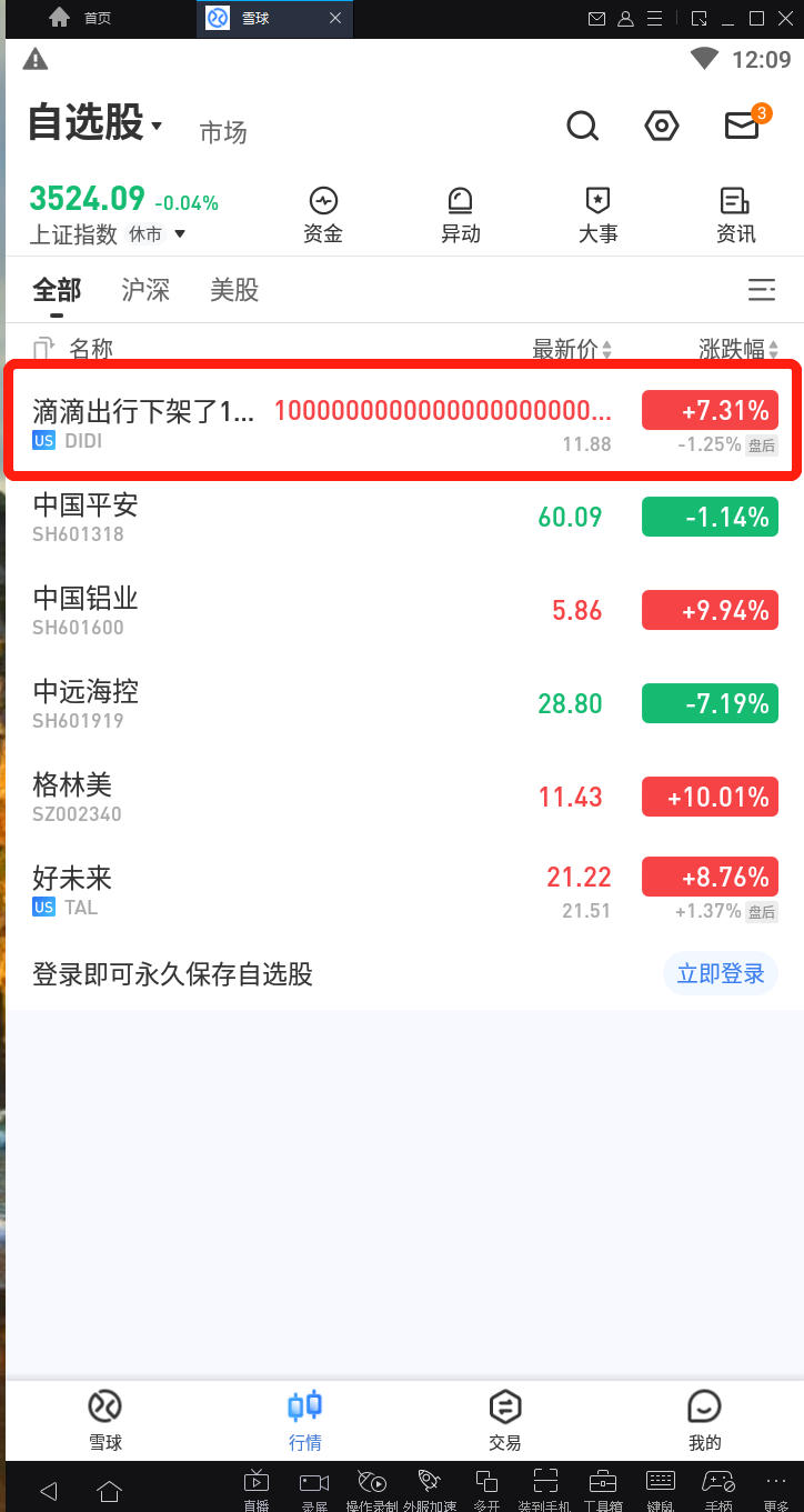 微信图片_20210710121040