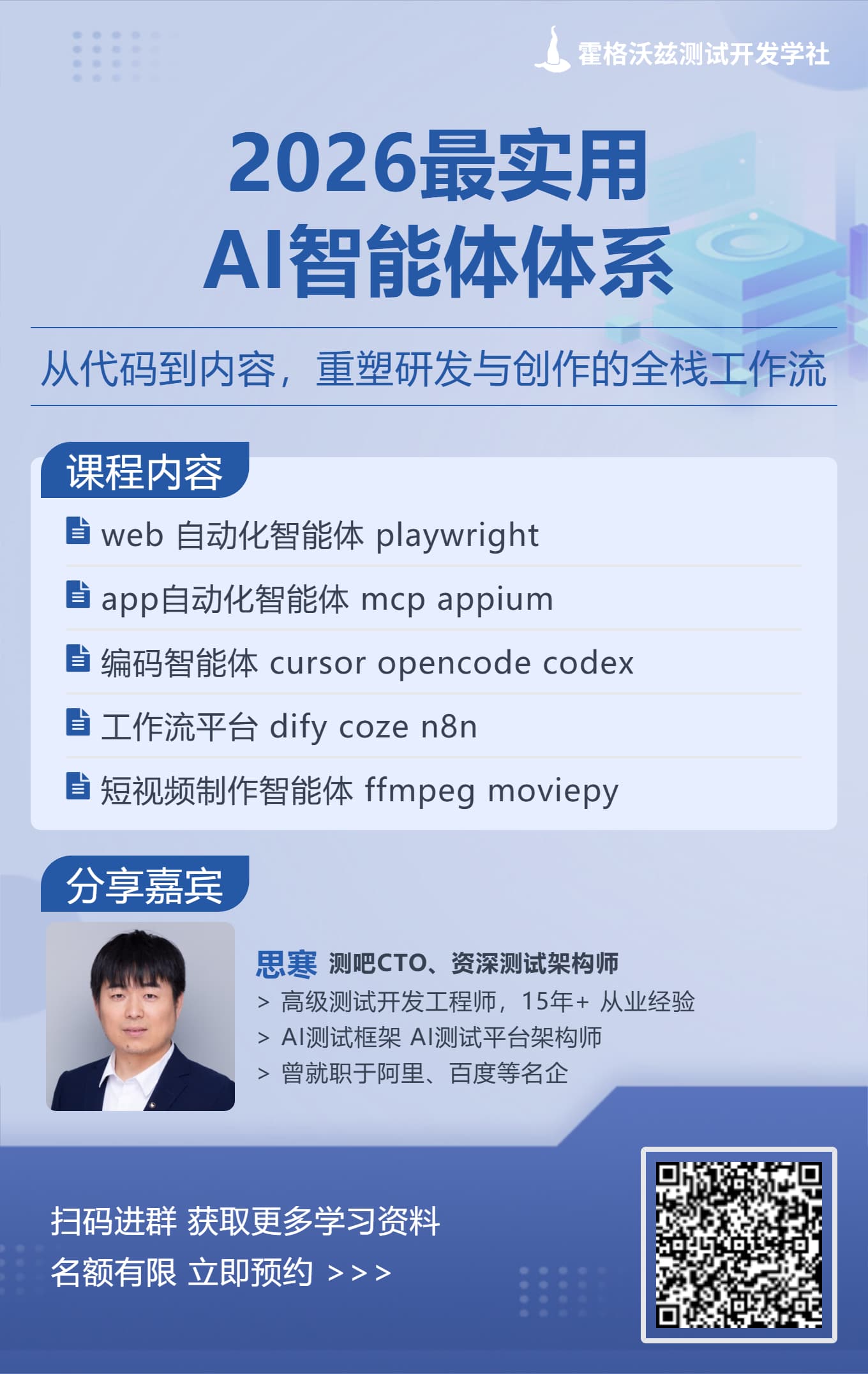 example - 2026-01-27T112741.532