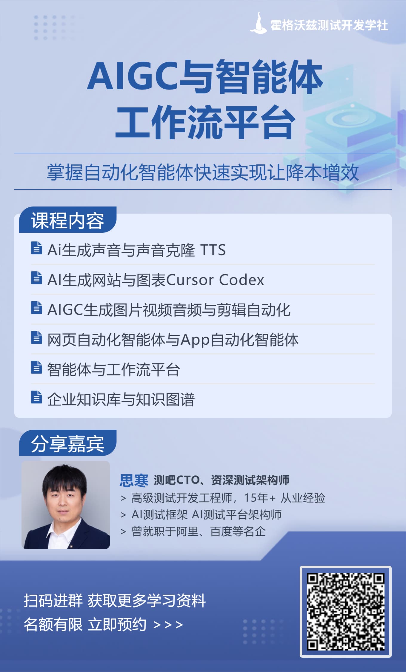 example - 2025-11-04T095619.341