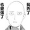 supan61171_9167
